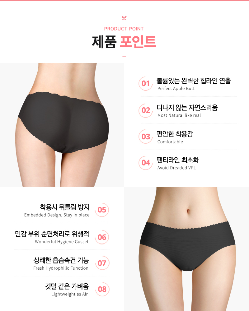 [특가] 압박스타킹 레깅스 보정속옷 모음 / 다리 라인 종아리 허벅지 탄력 보정 효과! / 자연스러운 컬러 + 얇은두께감 + 강한보정력 / 몸매 날씬 보정 시스루 무광 여성 의료용 누드색 살색 살구색 커피색 블랙 검은색 봄 여름 가을 겨울 빅사이즈 반 골프 자외선 차단 승무원 학생 고탄력 착압 압박 팬티 형 / 투명 압박 팬티 스타킹* 상세 이미지 86