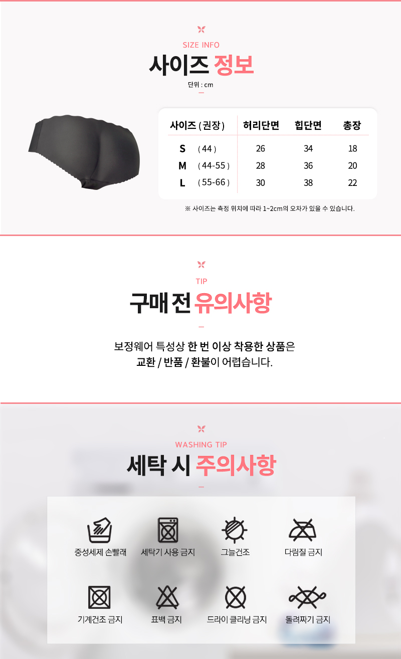 [특가] 압박스타킹 레깅스 보정속옷 모음 / 다리 라인 종아리 허벅지 탄력 보정 효과! / 자연스러운 컬러 + 얇은두께감 + 강한보정력 / 몸매 날씬 보정 시스루 무광 여성 의료용 누드색 살색 살구색 커피색 블랙 검은색 봄 여름 가을 겨울 빅사이즈 반 골프 자외선 차단 승무원 학생 고탄력 착압 압박 팬티 형 / 투명 압박 팬티 스타킹* 상세 이미지 83