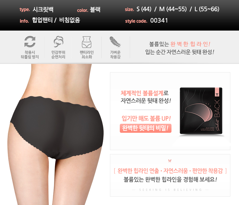 [특가] 압박스타킹 레깅스 보정속옷 모음 / 다리 라인 종아리 허벅지 탄력 보정 효과! / 자연스러운 컬러 + 얇은두께감 + 강한보정력 / 몸매 날씬 보정 시스루 무광 여성 의료용 누드색 살색 살구색 커피색 블랙 검은색 봄 여름 가을 겨울 빅사이즈 반 골프 자외선 차단 승무원 학생 고탄력 착압 압박 팬티 형 / 투명 압박 팬티 스타킹* 상세 이미지 85