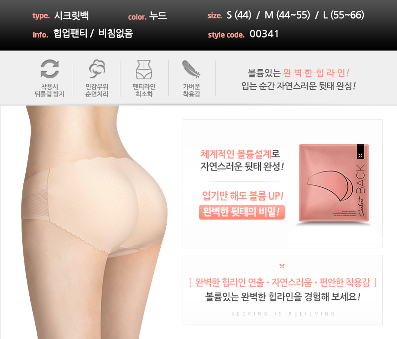 [특가] 압박스타킹 레깅스 보정속옷 모음 / 다리 라인 종아리 허벅지 탄력 보정 효과! / 자연스러운 컬러 + 얇은두께감 + 강한보정력 / 몸매 날씬 보정 시스루 무광 여성 의료용 누드색 살색 살구색 커피색 블랙 검은색 봄 여름 가을 겨울 빅사이즈 반 골프 자외선 차단 승무원 학생 고탄력 착압 압박 팬티 형 / 투명 압박 팬티 스타킹* 상세 이미지 79