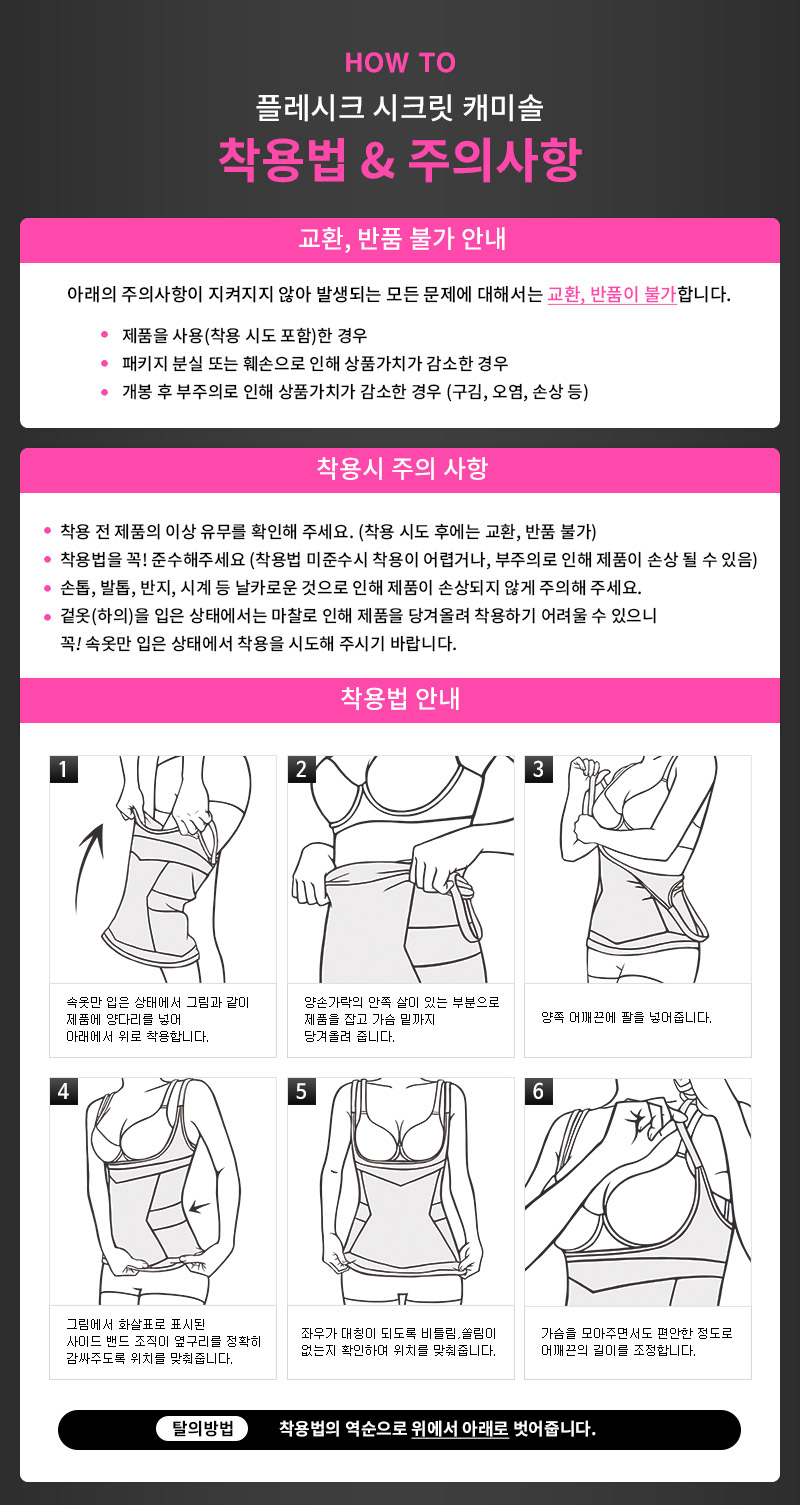 [특가] 압박스타킹 레깅스 보정속옷 모음 / 다리 라인 종아리 허벅지 탄력 보정 효과! / 자연스러운 컬러 + 얇은두께감 + 강한보정력 / 몸매 날씬 보정 시스루 무광 여성 의료용 누드색 살색 살구색 커피색 블랙 검은색 봄 여름 가을 겨울 빅사이즈 반 골프 자외선 차단 승무원 학생 고탄력 착압 압박 팬티 형 / 투명 압박 팬티 스타킹* 상세 이미지 104