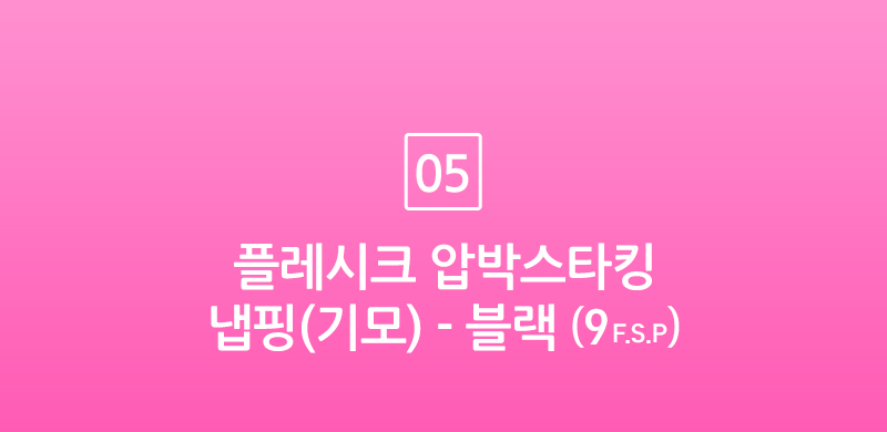 [특가] 압박스타킹 레깅스 보정속옷 모음 / 다리 라인 종아리 허벅지 탄력 보정 효과! / 자연스러운 컬러 + 얇은두께감 + 강한보정력 / 몸매 날씬 보정 시스루 무광 여성 의료용 누드색 살색 살구색 커피색 블랙 검은색 봄 여름 가을 겨울 빅사이즈 반 골프 자외선 차단 승무원 학생 고탄력 착압 압박 팬티 형 / 투명 압박 팬티 스타킹* 상세 이미지 42