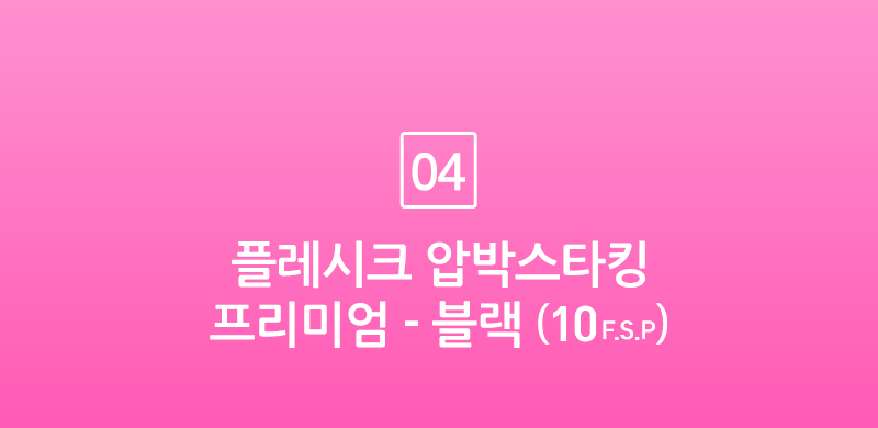 [특가] 압박스타킹 레깅스 보정속옷 모음 / 다리 라인 종아리 허벅지 탄력 보정 효과! / 자연스러운 컬러 + 얇은두께감 + 강한보정력 / 몸매 날씬 보정 시스루 무광 여성 의료용 누드색 살색 살구색 커피색 블랙 검은색 봄 여름 가을 겨울 빅사이즈 반 골프 자외선 차단 승무원 학생 고탄력 착압 압박 팬티 형 / 투명 압박 팬티 스타킹* 상세 이미지 39
