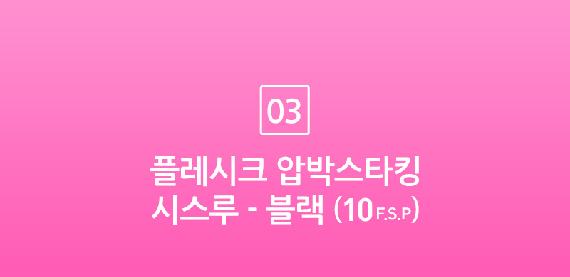 [특가] 압박스타킹 레깅스 보정속옷 모음 / 다리 라인 종아리 허벅지 탄력 보정 효과! / 자연스러운 컬러 + 얇은두께감 + 강한보정력 / 몸매 날씬 보정 시스루 무광 여성 의료용 누드색 살색 살구색 커피색 블랙 검은색 봄 여름 가을 겨울 빅사이즈 반 골프 자외선 차단 승무원 학생 고탄력 착압 압박 팬티 형 / 투명 압박 팬티 스타킹* 상세 이미지 36