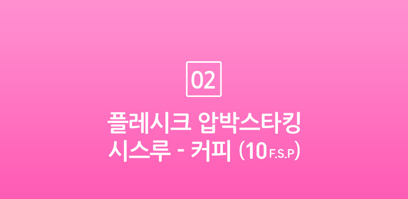 [특가] 압박스타킹 레깅스 보정속옷 모음 / 다리 라인 종아리 허벅지 탄력 보정 효과! / 자연스러운 컬러 + 얇은두께감 + 강한보정력 / 몸매 날씬 보정 시스루 무광 여성 의료용 누드색 살색 살구색 커피색 블랙 검은색 봄 여름 가을 겨울 빅사이즈 반 골프 자외선 차단 승무원 학생 고탄력 착압 압박 팬티 형 / 투명 압박 팬티 스타킹* 상세 이미지 33