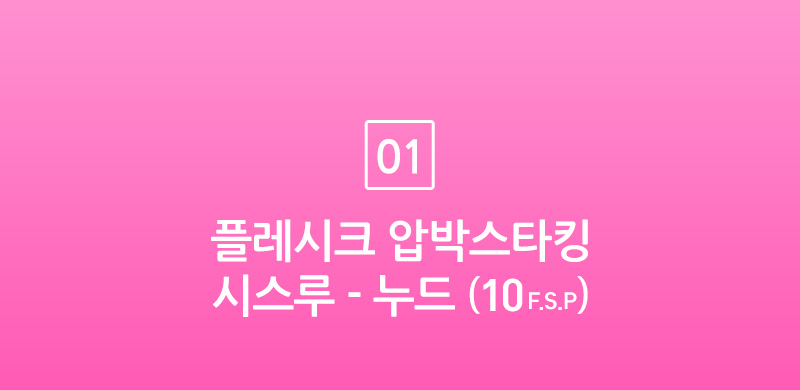 [특가] 압박스타킹 레깅스 보정속옷 모음 / 다리 라인 종아리 허벅지 탄력 보정 효과! / 자연스러운 컬러 + 얇은두께감 + 강한보정력 / 몸매 날씬 보정 시스루 무광 여성 의료용 누드색 살색 살구색 커피색 블랙 검은색 봄 여름 가을 겨울 빅사이즈 반 골프 자외선 차단 승무원 학생 고탄력 착압 압박 팬티 형 / 투명 압박 팬티 스타킹* 상세 이미지 30