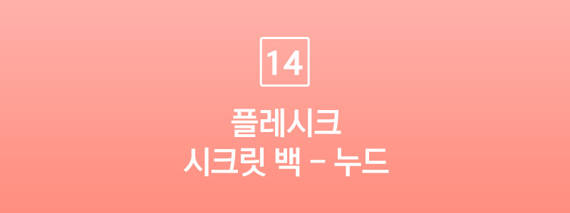 [플레시크] 압박스타킹 보정 레깅스 딜 / 다리 라인 종아리 허벅지 탄력 보정 효과 / 승무원 살색 투명💎 압박 팬티 스타킹 상세 이미지 106