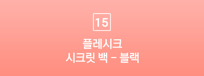 [플레시크] 압박스타킹 보정 레깅스 딜 / 다리 라인 종아리 허벅지 탄력 보정 효과 / 승무원 살색 투명💎 압박 팬티 스타킹 상세 이미지 113