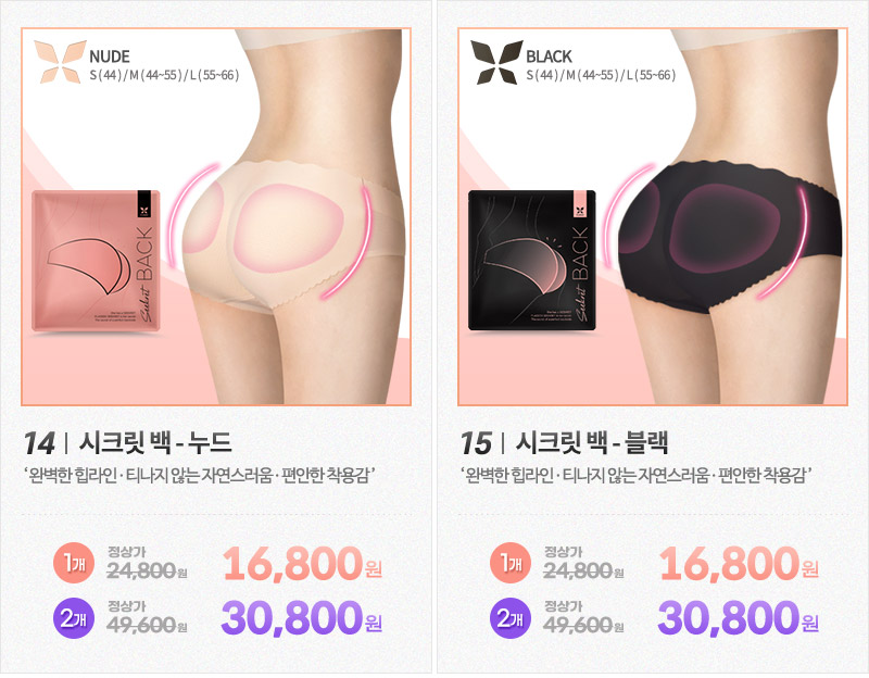 [플레시크] 압박스타킹 보정 레깅스 딜 / 다리 라인 종아리 허벅지 탄력 보정 효과 / 승무원 살색 투명💎 압박 팬티 스타킹 상세 이미지 35