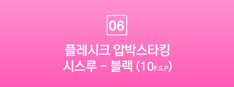 [플레시크] 압박스타킹 보정 레깅스 딜 / 다리 라인 종아리 허벅지 탄력 보정 효과 / 승무원 살색 투명💎 압박 팬티 스타킹 상세 이미지 71